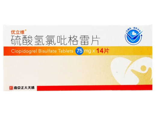 硫酸氢氯吡格雷片