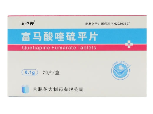 富马酸喹硫平片