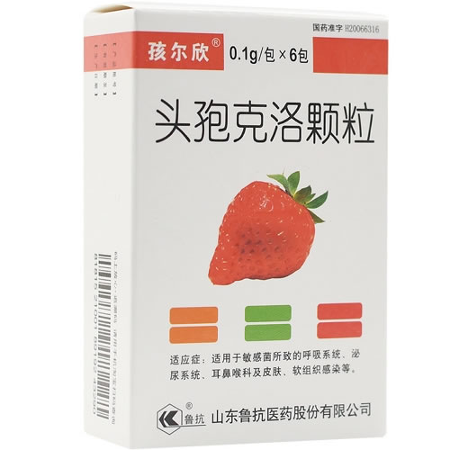 孩尔欣头孢克洛颗粒招商代理 6袋 鲁抗医药