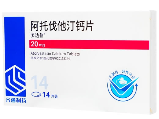 美达信阿托伐他汀钙片招商代理 20mg*14片 美达信
