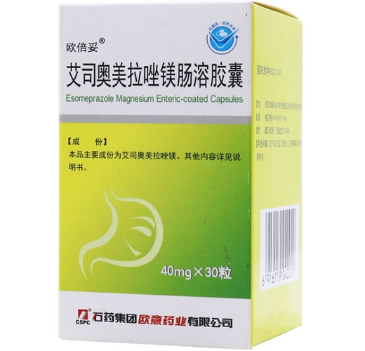 欧倍妥艾司奥美拉唑镁肠溶胶囊招商代理 40mg 欧倍妥