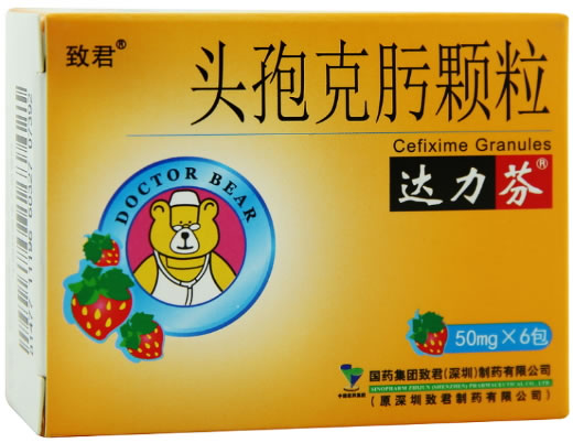 达力芬头孢克肟颗粒招商代理 6袋