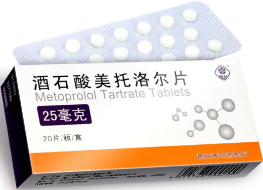 酒石酸美托洛尔片招商代理 25mg*20片 巨先药业