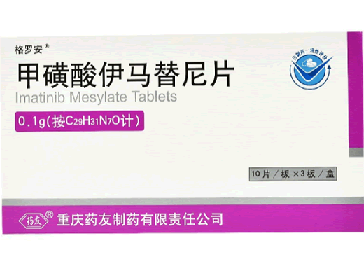 甲磺酸伊马替尼片