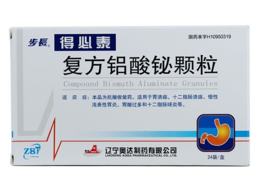 步长/得必泰复方铝酸铋颗粒招商代理 24袋 RX版