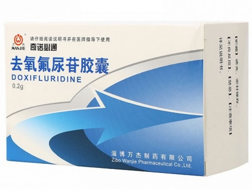 奇诺必通去氧氟尿苷胶囊招商代理 60粒