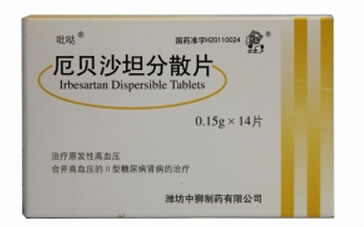吡哒厄贝沙坦分散片招商代理 0.15g*14片