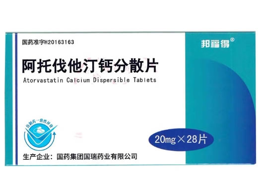 邦福得阿托伐他汀钙分散片招商代理 28片