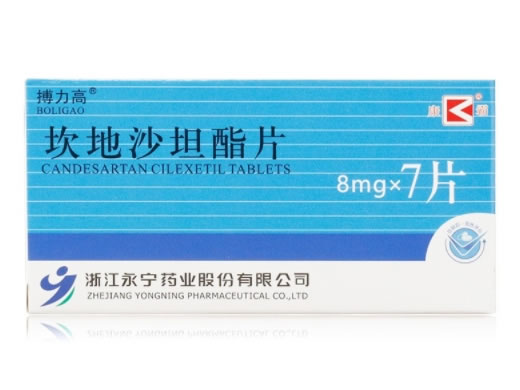 搏力高/康霸坎地沙坦酯片招商代理 搏力高