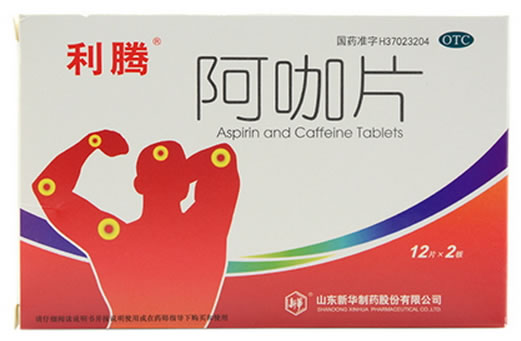 利腾阿咖片招商代理 24片 山东新华制药