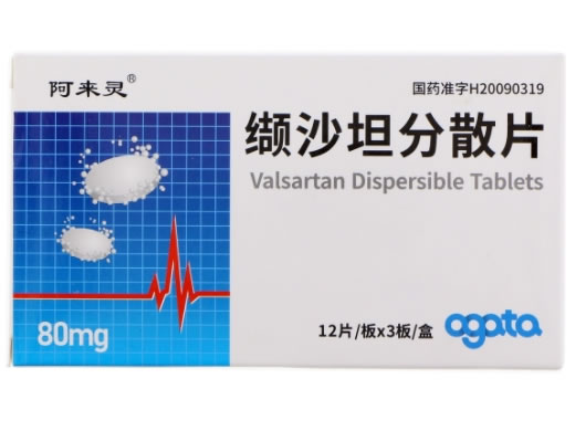 阿来灵缬沙坦分散片招商代理 36片