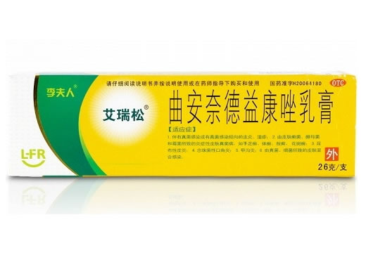 李夫人曲安奈德益康唑乳膏招商代理 26g