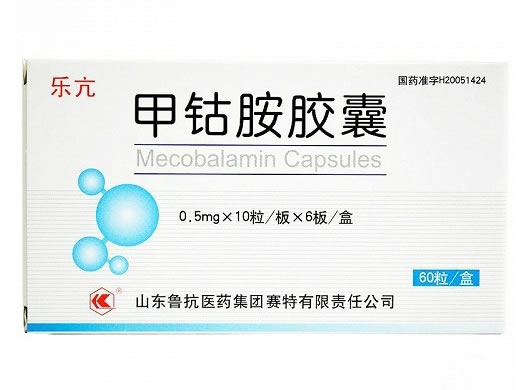 乐亢甲钴胺胶囊招商代理 60粒