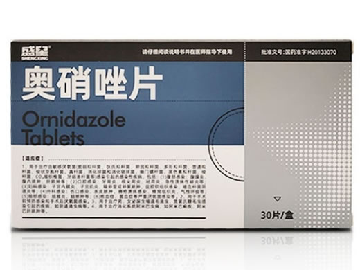 盛星奥硝唑片招商代理 30片