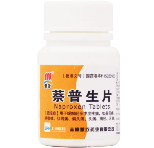 蒙欣萘普生片招商代理 蒙欣药业