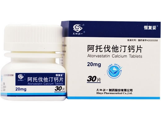 天地恒一/恒复妥阿托伐他汀钙片招商代理 30片