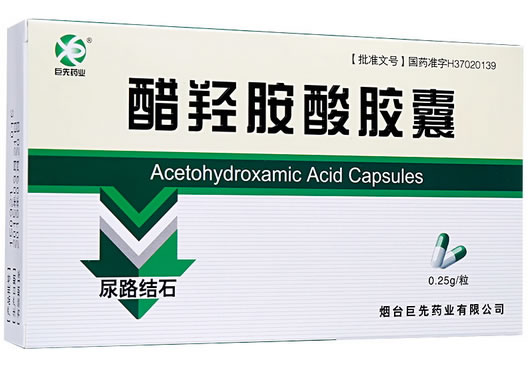 巨先药业醋羟胺酸胶囊招商代理 24粒 巨先药业