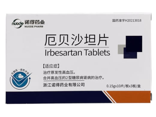 诺得药业厄贝沙坦片招商代理 诺得药业 30片