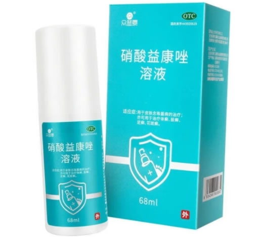 众益泰硝酸益康唑溶液招商代理 68ml