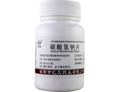 普健碳酸氢钠片招商代理 