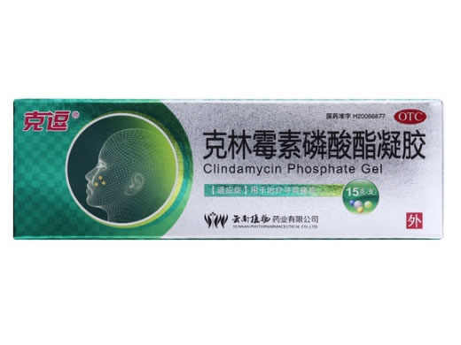 克逗克林霉素磷酸酯凝胶招商代理 15g 克逗