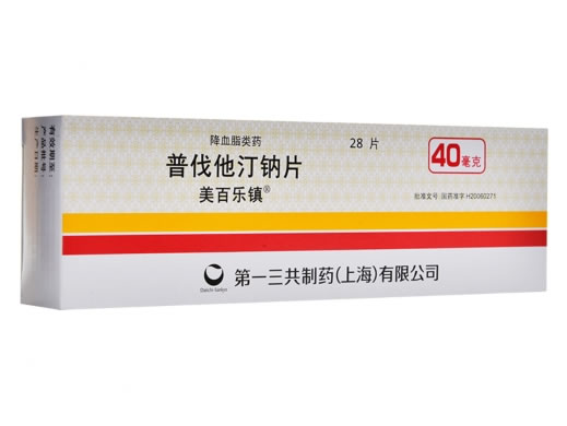 美百乐镇普伐他汀钠片招商代理 28片 美百乐镇
