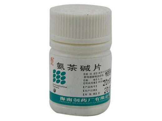 氨茶碱片招商代理 100片 海南制药厂