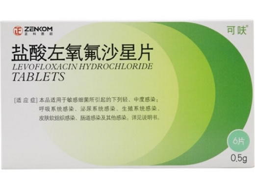 可呋盐酸左氧氟沙星片招商代理 6片 可呋