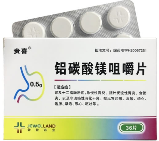 贵喜/健能药业铝碳酸镁咀嚼片招商代理 36片 RX版 健能药业