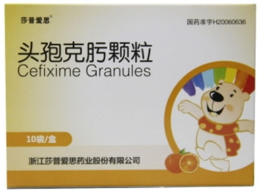 莎普爱思 天立威头孢克肟颗粒招商代理 10袋