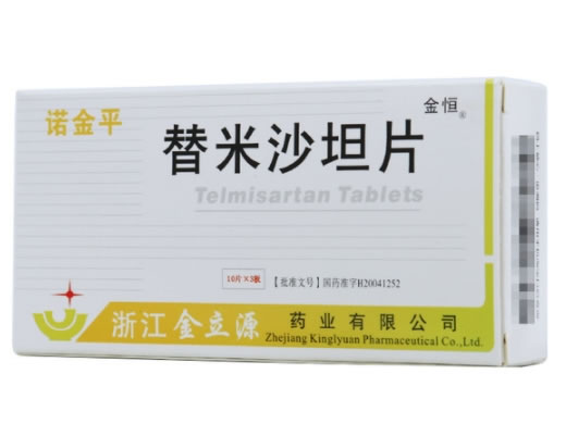 诺金平替米沙坦片招商代理 20mg*30片 浙江金立源