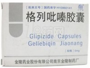 格列吡嗪胶囊