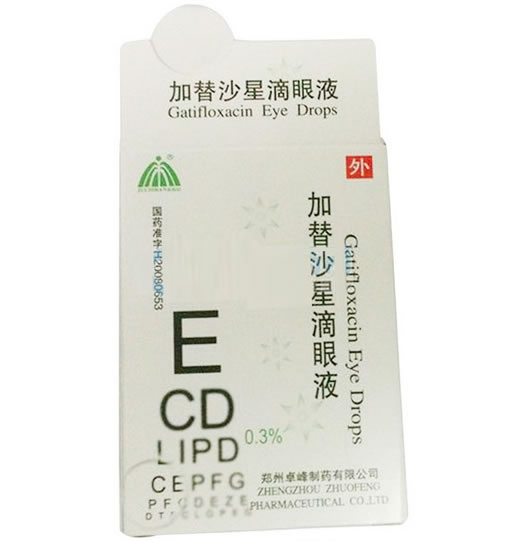 加替沙星滴眼液招商代理 8ml 卓峰制药