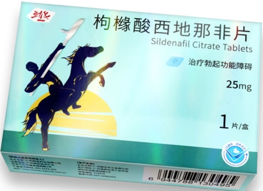 劲戈枸橼酸西地那非片招商代理 25mg