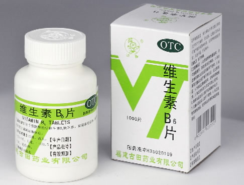 维生素B6片招商代理 1000片 古田药业