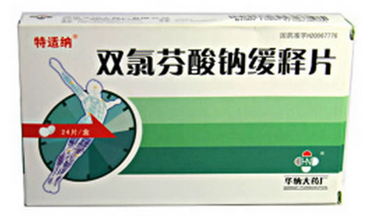 特适纳双氯芬酸钠缓释片招商代理 24片
