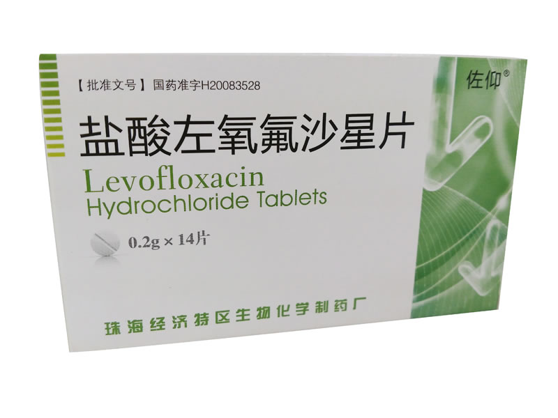 佐仰盐酸左氧氟沙星片招商代理 14片