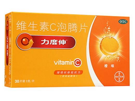 力度伸维生素C泡腾片招商代理 30片 橙味