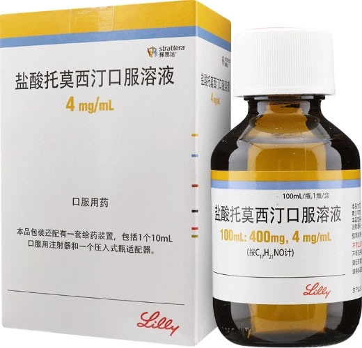 择思达/strattera盐酸托莫西汀口服溶液招商代理 