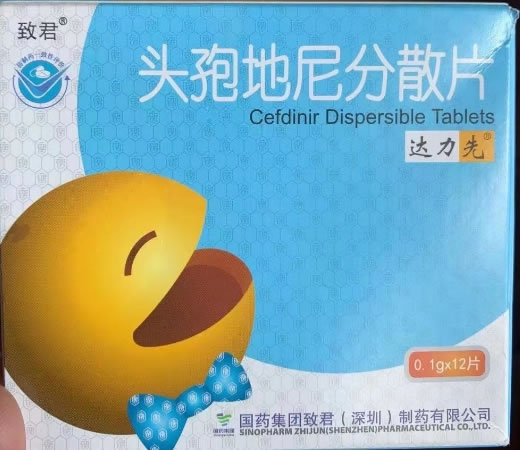 头孢地尼分散片