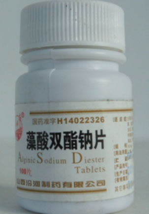 汾河藻酸双酯钠片招商代理 