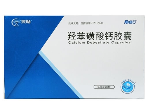 昊畅/康亚羟苯磺酸钙胶囊招商代理 05g*36粒 RX版