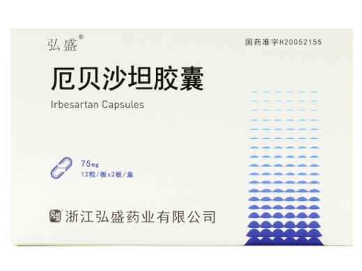 弘盛厄贝沙坦胶囊招商代理 24粒 浙江弘盛
