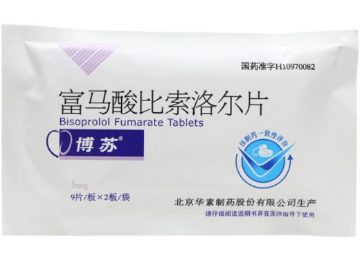 富马酸比索洛尔片