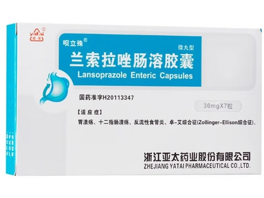 兰索拉唑肠溶胶囊