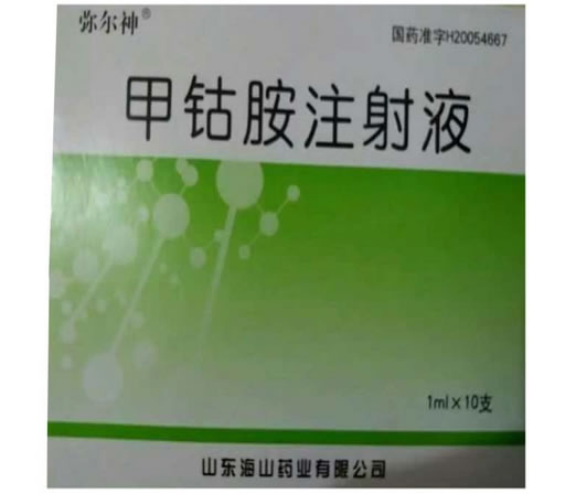 弥尔神甲钴胺注射液招商代理 10支