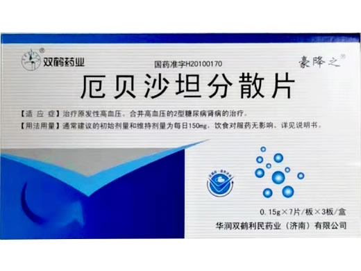 厄贝沙坦分散片