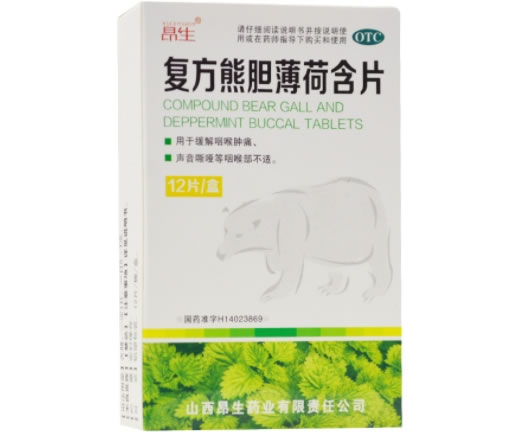 复方熊胆薄荷含片招商代理 12片 山西昂生药业