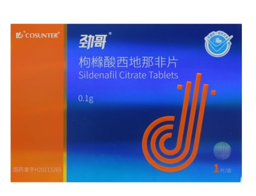 劲哥枸橼酸西地那非片招商代理 广生堂