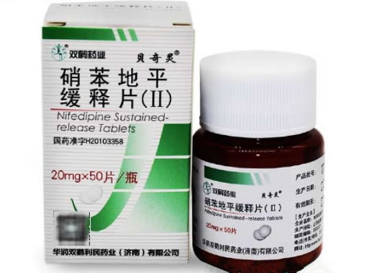 贝奇灵硝苯地平缓释片(Ⅱ)招商代理 50片